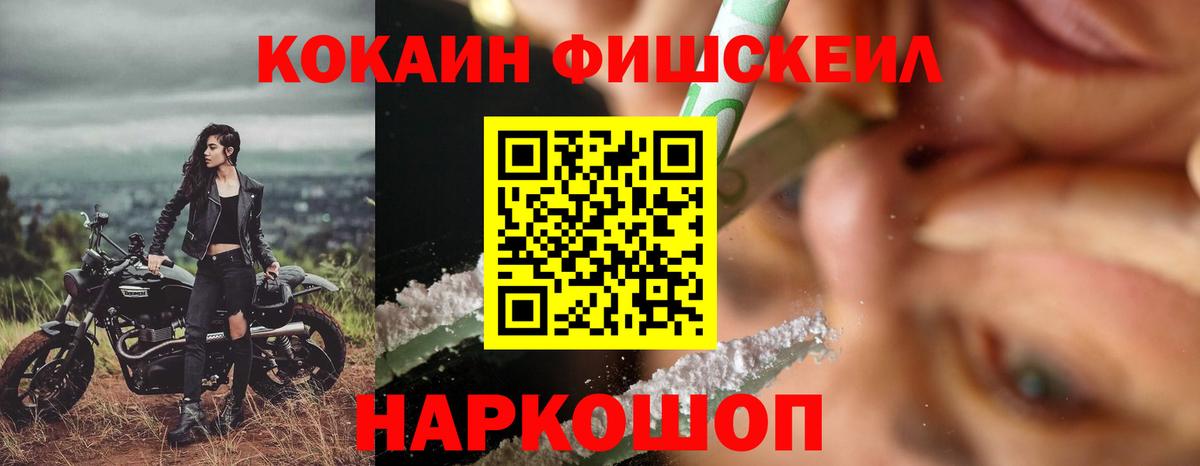 COCAIN 97% Набережные Челны