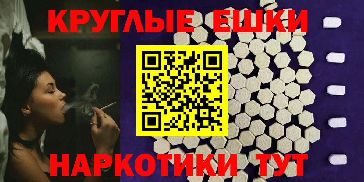 Набережные Челны  Экстази 250 мг  Вход с VPN  ЭКСТАЗИ  ЭКСТАЗИ 99% 