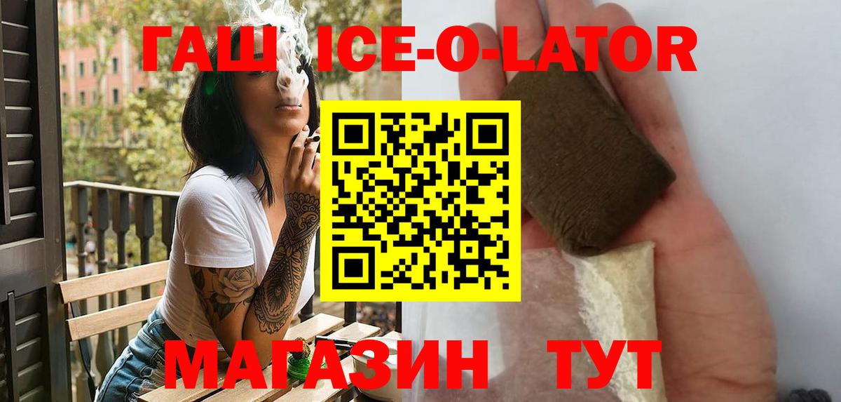ГАШИШ hashish  Вход с VPN  ГАШ  ГАШ Cannabis  купить наркотики сайты  Набережные Челны 