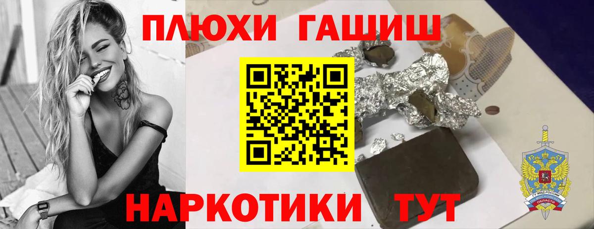 Гашиш hashish Набережные Челны