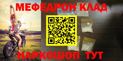 mdpv Гусь-Хрустальный
