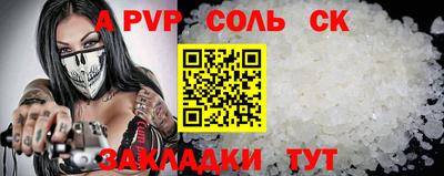 прущие грибы Гусев