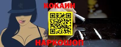 спайс Гусиноозёрск