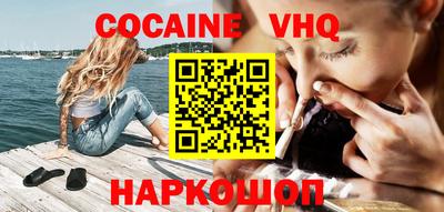 mdpv Гусь-Хрустальный