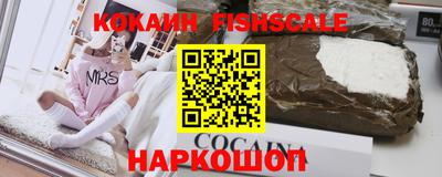 спайс Гусиноозёрск