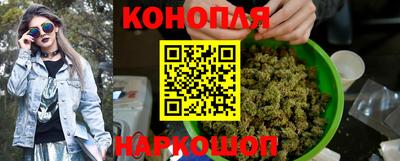 спайс Гусиноозёрск
