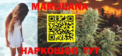 спайс Гусиноозёрск