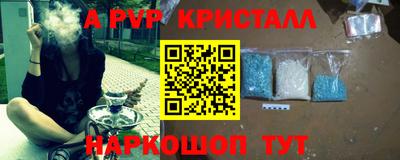 прущие грибы Гусев