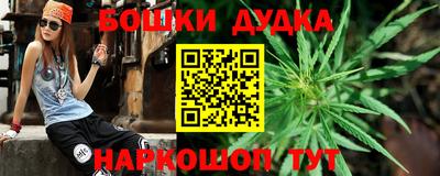 спайс Гусиноозёрск