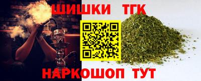 спайс Гусиноозёрск