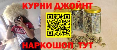 спайс Гусиноозёрск