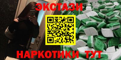 мескалин Татарск