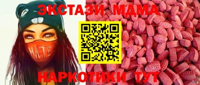 mdpv Гусь-Хрустальный
