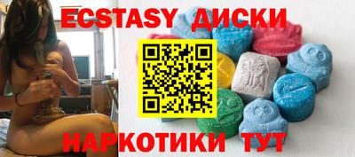 прущие грибы Гусев