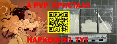 спайс Гусиноозёрск