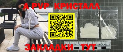 mdpv Гусь-Хрустальный