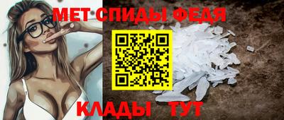 спайс Гусиноозёрск
