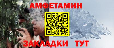 прущие грибы Гусев