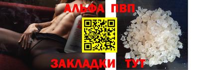 спайс Гусиноозёрск