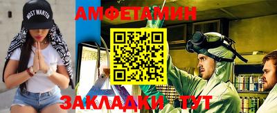 спайс Гусиноозёрск
