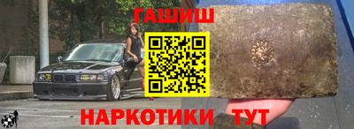 спайс Гусиноозёрск