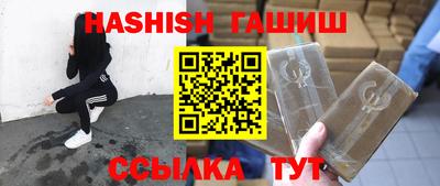 спайс Гусиноозёрск