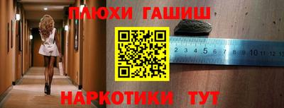 mdpv Гусь-Хрустальный