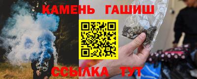 mdpv Гусь-Хрустальный