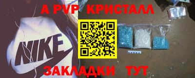 спайс Гусиноозёрск