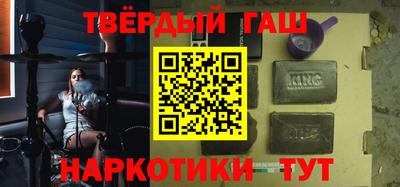 спайс Гусиноозёрск