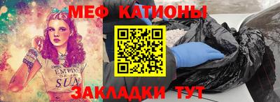 прущие грибы Гусев