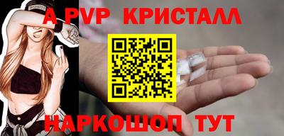 mdpv Гусь-Хрустальный