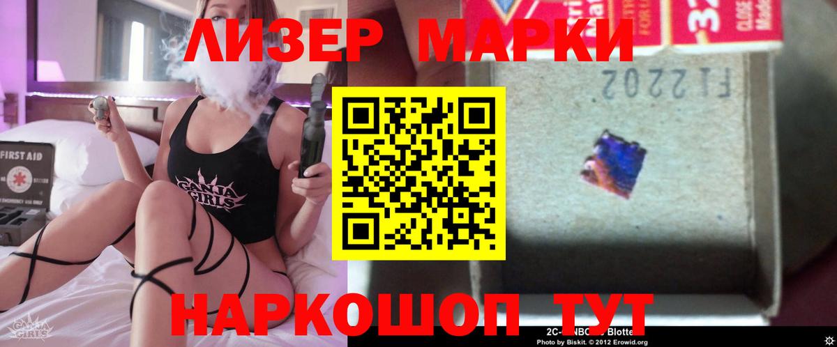 LSD-25 экстази  Лсд 25 экстази ecstasy  Лсд 25 экстази кислота  Вход с VPN  mega онион  Набережные Челны 