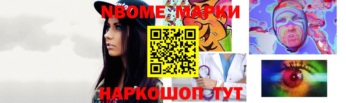 LSD-25 экстази ecstasy Набережные Челны