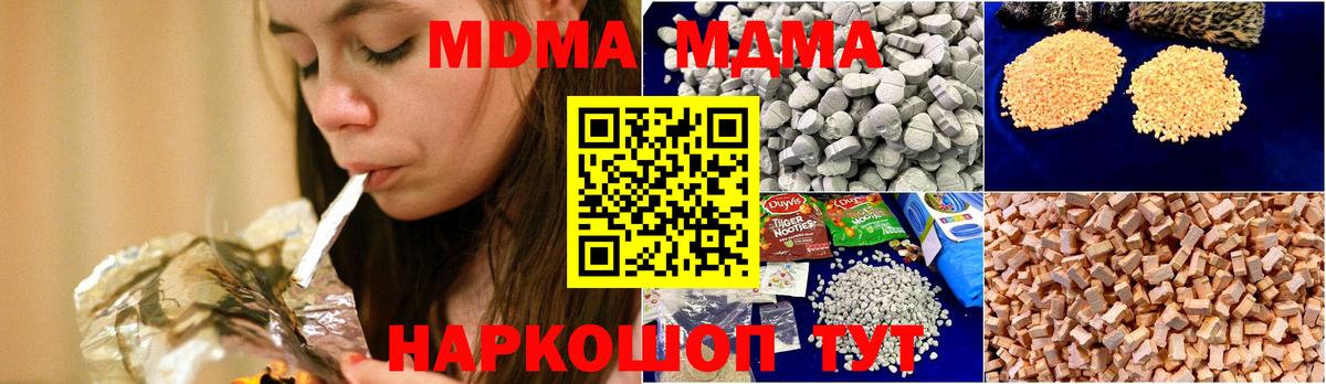 НБОМе  Вейп ТГК  Набережные Челны  Экстази  МЕТАМФЕТАМИН  Меф МЯУ МЯУ кристаллы  Вход с VPN  ГАШИШ  МАРИХУАНА  Каннабис 