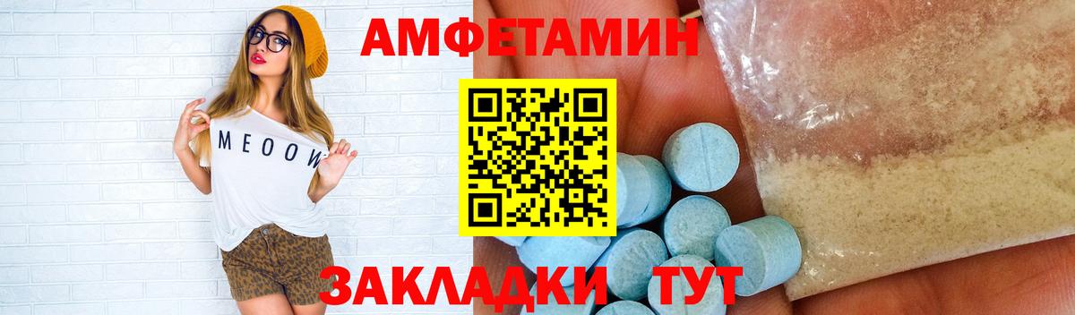 МЕТАМФЕТАМИН винт  Вход с VPN  Набережные Челны  МЕТАМФЕТАМИН винт 