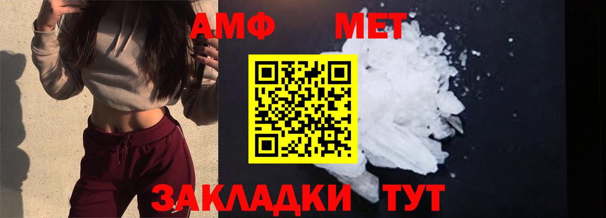 Метамфетамин мет Набережные Челны
