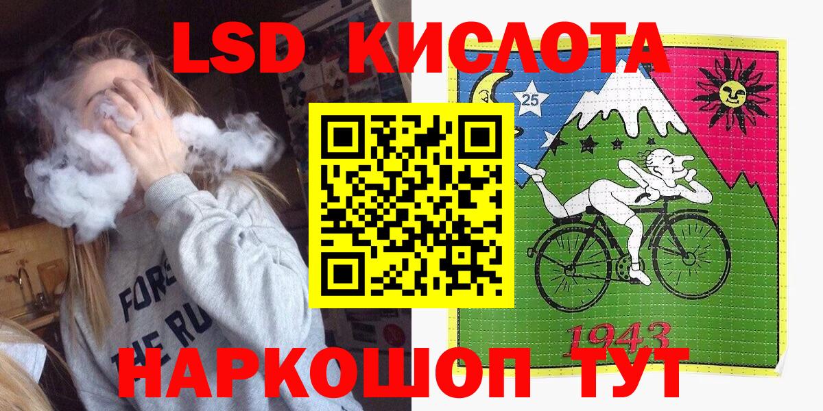 Набережные Челны  Марки N-bome 1,8мг  Вход с VPN 