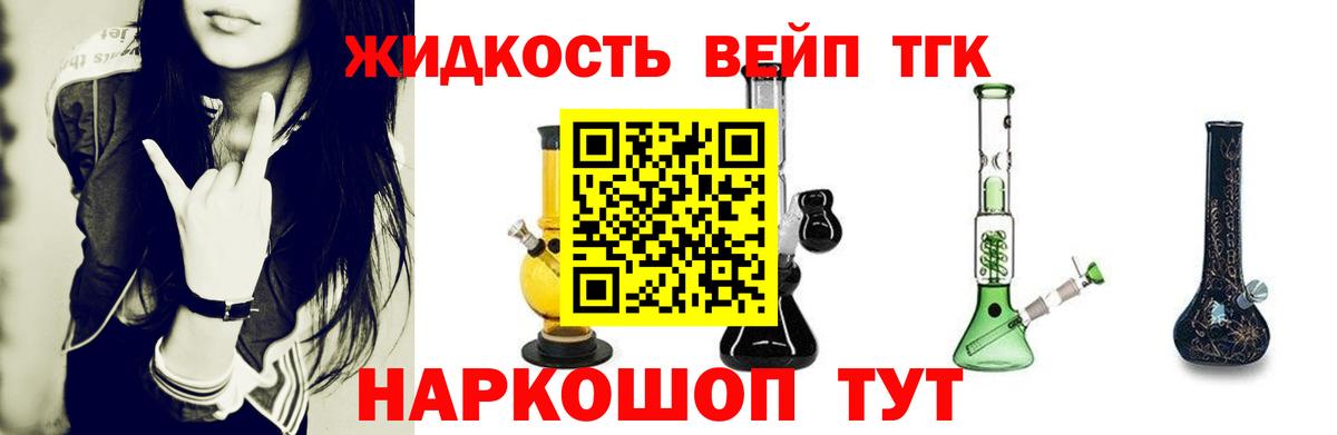 Дистиллят ТГК Wax  Вход с VPN  Дистиллят ТГК жижа  Набережные Челны 