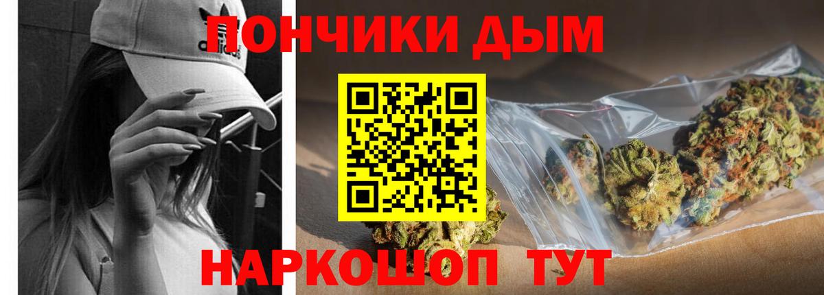 Шишки марихуана MAZAR Набережные Челны